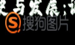 区块链钱包的诞生日期是