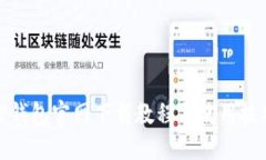 TP钱包官网下载教程与使用