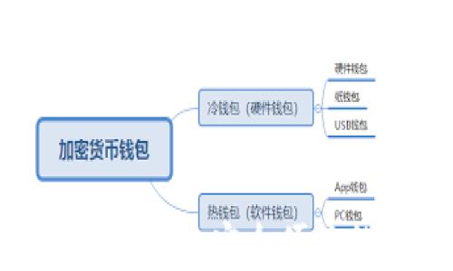TP钱包下载2023最新版本:安全便捷的数字资产管理工具