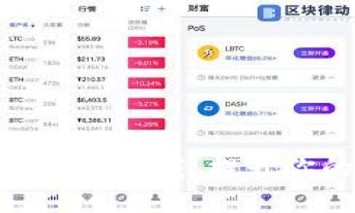 最佳区块链相关软件下载,提升你的数字资产管理