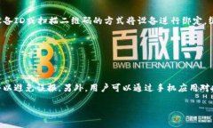 jiaotiTP安防官网下载：保护