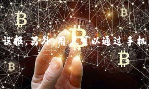 jiaotiTP安防官网下载：保护您的家园，尽在指尖/jiaoti

TP安防, 安防系统, 智能监控, 家庭安全/guanjianci

### 内容主体大纲

1. 引言
   - 安防的重要性
   - TP安防的背景与发展

2. TP安防产品概述
   - 产品类型
   - 产品特点

3. 如何下载TP安防客户端
   - 下载步骤
   - 安装过程

4. TP安防系统的功能介绍
   - 监控摄像头
   - 报警系统
   - 实时监控

5. 如何设置TP安防系统
   - 初始设置
   - 网络配置
   - 手机应用连接

6. TP安防的现状与未来展望
   - 市场需求分析
   - 技术趋势

7. 小结
   - TP安防的价值

---

### 1. 引言

#### 安防的重要性

在现代社会，家庭和商业安全面临的威胁日益增加，盗窃、入侵甚至更严峻的安全事故频繁发生。为确保人们的生命财产安全，安防系统的重要性不可忽视。通过科技手段进行家庭和商业场所的安全保护，能够在第一时间内控制风险，提供预警，极大提高安全保障效率。

#### TP安防的背景与发展

TP安防作为行业内的知名品牌，致力于为用户提供高质量、高性能的安防产品。通过不断的技术创新，TP安防不断推陈出新，满足市场日益增长的需求，成为家庭和商业安保的理想选择。TP安防不仅注重产品的质量，也强调用户体验，为广大用户提供全方位、多层次的安防解决方案。

### 2. TP安防产品概述

#### 产品类型

TP安防提供多种类型的安防产品，包括但不限于监控摄像头、报警系统、智能门锁等。

#### 产品特点

TP安防的产品通常具备高清晰度的视频监控功能，智能感应报警，远程监控，数据加密等先进特性。用户可以通过手机或电脑随时随地监控家庭或商铺的安全状况。

### 3. 如何下载TP安防客户端

#### 下载步骤

要 للحصول到TP安防的软件下载，用户可以前往TP安防的官方网站，找到下载链接。此步骤不仅简单，还能确保下载到最新版本的安全软件。

#### 安装过程

下载完成后，用户需要按照提示进行安装。一般来说，安装过程简便，用户只需一路点击“下一步”的按钮，系统会自动完成设置。

### 4. TP安防系统的功能介绍

#### 监控摄像头

TP安防的摄像头具备1080P高清画质，广角视野，夜视功能，使用户在昼夜间都能清晰地看到监控画面。

#### 报警系统

其报警系统能够在感应到异常情况时，立即通过手机APP发送警报，确保用户第一时间得到提醒，及时采取措施。

#### 实时监控

用户可通过手机应用实现实时监控，随时随地了解家庭或商业场所的安全情况，极大提高了安防的效率。

### 5. 如何设置TP安防系统

#### 初始设置

在安装完成后，用户需要进行初始设置，包括选择语言、时间设置等，确保系统正常工作。

#### 网络配置

TP安防支持Wi-Fi和有线连接，用户可根据自身的网络环境选择连接方式。配置完成后，用户可以进行联网测试。

#### 手机应用连接

用户需要下载TP安防的手机客户端，通过扫描二维码或手动输入设备ID的方式进行连接，配置完成后便可进行管理和监控。

### 6. TP安防的现状与未来展望

#### 市场需求分析

随着社会的快速发展，安全问题愈发重要，市场对安防产品的需求呈现出爆发性增长。TP安防如何在这样的市场中占据一席之地，值得深思。

#### 技术趋势

未来，智能化、自动化将是安防行业发展的主流趋势。TP安防将以此为指导，不断研发新产品，提升用户体验。

### 7. 小结

总的来说，TP安防提供了一个便捷的解决方案，帮助用户有效保护家庭和商业安全。通过研发先进的技术和不断更新的产品线，TP安防确立了在市场中的领先地位。

---

### 相关问题

#### 问题1: TP安防产品有哪些种类？

TP安防产品有哪些种类？

TP安防提供多种类型的产品，包含监控摄像头、报警系统、智能门锁、监控主机等。监控摄像头可分为室内、室外、无线、有线等不同类别，以适应不同用户的需求。报警系统具有烟雾探测器、门窗探测器等多种模块，可以根据实际情况自由组合。智能门锁则侧重于智能化，允许用户通过手机应用进行远程解锁，增加了安全性和便利性。这些产品能够覆盖家庭、商业、公共场所等多个领域，为用户提供全面的安全保护。

#### 问题2: 如何确保TP安防设备的网络安全？

如何确保TP安防设备的网络安全？

在使用TP安防设备时，确保网络安全至关重要。首先，用户应该定期更换设备的默认密码，并设置一个复杂且难以猜测的密码。此外，启用设备的双重身份验证功能，可以为用户提供额外的安全层。此外，使用VPN进行远程访问时，也可以更好地保护数据传输安全。其次，定期更新设备的固件，确保所有安全漏洞得到及时修复，降低被攻击的风险。最后，用户还应该关注设备的网络流量，检测任何异常活动，及时做出响应。

#### 问题3: TP安防系统能同时支持多少个设备连接？

TP安防系统能同时支持多少个设备连接？

TP安防系统的具体设备支持数量因产品型号和配置有所不同。一般来说，大多数型号都可以同时支持4-16个设备的连接。这包括监控摄像头、报警传感器、智能门锁等。使用时，用户可以通过TP安防的应用程序管理所有连接的设备，并实时查看各个设备的状态。此外，TP安防的系统具备较强的扩展性，未来如果用户有新增设备需求，也可以简单升级系统，以支持更多的设备连接。

#### 问题4: TP安防的设备使用寿命是多少？

TP安防的设备使用寿命是多少？

TP安防设备的使用寿命通常依据产品种类及使用环境而异。一般而言，监控摄像头和报警设备的使用寿命为3-5年。在良好的使用条件下，如通风良好、湿度适中的环境下，设备的寿命可进一步延长。定期的维护和保养也可以有效提高设备的使用效率。用户应定期检查设备的外观和功能，如发现问题及时进行维修，以确保设备正常运转。

#### 问题5: TP安防系统的远程访问功能如何使用？

TP安防系统的远程访问功能如何使用？

TP安防系统的远程访问功能允许用户通过手机或平板等移动设备访问自己的监控系统，随时监控现场情况。为实现远程访问，用户需要首先在手机上安装TP安防的专用应用程序。在应用程序中注册账户后，用户可以通过输入设备ID或扫描二维码的方式将设备进行绑定。绑定完成后，用户便可在任何可以连接互联网的地方，通过手机进行远程监控。值得一提的是，合理的配置信息安全设置对于保护用户的隐私和数据安全至关重要。

#### 问题6: TP安防的自动报警功能如何有效使用？

TP安防的自动报警功能如何有效使用？

TP安防的自动报警功能是一项非常实用的安全保障措施，能够及时发现潜在危险并通知用户。用户在设置此功能时，需要根据家庭或商铺的具体情况配置相关的报警传感器及区域。通过设置系统灵敏度，用户可以调节触发条件以避免误报。另外，用户可以通过手机应用对报警设置进行实时监控。当系统检测到异常情况时，便会瞬间触发报警，并通过手机通知用户，确保其能够及时处理安全隐患。在紧急情况下，TP安防系统还可以自动联系当地安保公司或警方，为用户的安全提供更加可靠的保障。

这样的内容将有效提高文章的效果，并准确迎合用户对于TP安防官网下载及其相关功能的搜索需求。