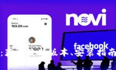 TP线包官网下载：获取最新