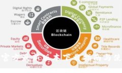 TP钱包官方最新版本下载指