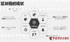   区块链钱包技术全解析：