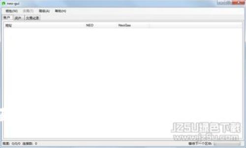   区块链钱包技术全解析：原理、类型与安全措施 / 
 guanjianci 区块链钱包, 区块链技术, 数字货币, 钱包安全 /guanjianci 

## 内容大纲

1. **引言**
   - 区块链钱包的定义
   - 区块链技术与数字货币的关系

2. **区块链钱包的工作原理**
   - 公钥和私钥的概念
   - 交易的签名与验证机制

3. **区块链钱包的类型**
   - 热钱包与冷钱包的区别
   - 软件钱包与硬件钱包的比较
   - 纸钱包的安全性与使用方式

4. **区块链钱包的安全措施**
   - 如何保护私钥
   - 二步验证的必要性
   - 常见攻击手段及防范措施

5. **区块链钱包的使用场景**
   - 个人用户的日常使用
   - 企业与机构的应用
   - 跨境支付的未来

6. **未来趋势**
   - 区块链钱包技术的发展方向
   - 可能出现的新型钱包

7. **常见问题解答**
   - 如何选择适合自己的区块链钱包？
   - 私钥丢失了该怎么办？
   - 钱包安全的最佳实践有哪些？
   - 如何进行跨链交易？
   - 区块链钱包手续费是如何计算的？
   - 区块链钱包的监管现状？

---

## 引言

在数字货币的世界中，区块链钱包扮演着至关重要的角色。它不仅是用户存储和管理数字资产的工具，还是区块链技术运行的重要组成部分。随着比特币和以太坊等加密货币的普及，越来越多的人开始关注区块链钱包的相关技术和功能。

本文旨在深入探讨区块链钱包技术，揭示其工作原理和类型，分析安全性和使用场景，并展望未来的发展趋势。

## 区块链钱包的工作原理

### 公钥和私钥的概念

每个区块链钱包都包含一对密钥：公钥和私钥。公钥类似于银行的账号，用户可以将公钥分享给他人以接收数字货币。而私钥则是用户的密码，只有拥有私钥才能控制与之关联的数字资产。因此，牢记保护私钥至关重要。

### 交易的签名与验证机制

当用户发起交易时，钱包会使用私钥对交易进行数字签名。此过程确保只有拥有私钥的用户可以花费相应的数字货币。网络上的节点会验证交易的有效性，交易被确认后，数字资产的转移得以完成。

## 区块链钱包的类型

### 热钱包与冷钱包的区别

热钱包是指那些连接到互联网的钱包，便于用户进行频繁交易，但安全性相对较低。而冷钱包则是在离线环境中存储数字资产，虽然不便于交易，但安全性更高。用户需要根据自己的需求选择合适的类型。

### 软件钱包与硬件钱包的比较

软件钱包可以安装在电脑或手机上，使用便利，但若电脑被病毒攻击，存在一定的风险。硬件钱包则是一种专用的设备，用于安全存储私钥，用户无需担心病毒攻击的问题。

### 纸钱包的安全性与使用方式

纸钱包是一种物理形式的钱包，它将公钥和私钥打印在纸上，可以有效避免网络攻击的风险。然而，纸钱包一旦损坏或丢失，用户资产将不可恢复，因此妥善保管纸钱包是非常重要的。

## 区块链钱包的安全措施

### 如何保护私钥

私钥是用户控制数字资产的关键，保护私钥的措施包括：不在联网的设备上存储私钥，使用硬件钱包，避免在不安全的网络环境中交易等。

### 二步验证的必要性

启用二步验证可以为用户的区块链钱包提供额外的安全层。即使黑客获得了用户的密码，没有二步验证的代码，他们也无法访问账户。这是保护数字资产安全的重要措施。

### 常见攻击手段及防范措施

常见的攻击手段包括网络钓鱼、恶意软件、社交工程等。用户应提高警惕，定期更新软件，并使用强密码。同时，尽量避免在公共场所使用钱包，尤其是公用Wi-Fi。

## 区块链钱包的使用场景

### 个人用户的日常使用

个人用户可以利用区块链钱包接收和发送数字货币，用于在线购物、投资等。越来越多的商家开始接受比特币等数字货币，使得区块链钱包的使用场景更加广泛。

### 企业与机构的应用

一些企业和机构开始利用区块链钱包处理工资发放、跨境支付等业务。通过降低交易成本，提高效率，区块链钱包为传统金融系统带来了全新的解决方案。

### 跨境支付的未来

随着全球经济的不断发展，跨境支付的需求愈发迫切。区块链钱包能够提供低成本、高速度的支付服务，未来在跨境支付中将扮演越来越重要的角色。

## 未来趋势

### 区块链钱包技术的发展方向

在未来，我们可以预见区块链钱包技术将继续发展，集成更多功能，例如多资产管理、去中心化金融（DeFi）应用等，帮助用户更加便捷地管理数字资产。

### 可能出现的新型钱包

随着技术的进步，可能会出现更多的新型钱包，例如生物识别钱包、可穿戴设备钱包等，进一步提高用户体验和安全性。

## 常见问题解答

### 如何选择适合自己的区块链钱包？

选择适合自己的区块链钱包时，需要考虑多个因素，包括安全性、使用频率、操作简便性和支持的数字资产类型。

首先，安全性是选择区块链钱包的首要考虑因素。用户应选择那些提供强加密技术和二步验证的钱包。此外，冷钱包和硬件钱包相对更安全，适合长期保存资产。

其次，根据使用频率选择。如果用户频繁交易，可以考虑热钱包，这样方便快捷。而对于长期持有的资产，冷钱包会更安全。

操作简便性也是一个重要因素。初学者可能更倾向于使用界面友好的软件钱包，而资深用户可能会选择功能更加丰富的硬件钱包。

最后，要检查钱包支持的数字资产类型。如果用户持有多种加密货币，选择一个多币种钱包将会更为方便。

### 私钥丢失了该怎么办？

私钥丢失后，用户将无法访问与之相关的数字资产，这对用户来说是一个非常严重的问题。

如果用户丢失了私钥，那么他们基本上无法恢复钱包。与银行不同，区块链世界是去中心化的，不存在“找回密码”的服务。因此，保障私钥的安全至关重要。

为了预防私钥丢失，用户可以采取一些措施。例如，使用硬件钱包，定期备份私钥，将备份存放在安全的地方，同时避免在线存储私钥。

如果私钥确实丢失，用户可以尝试检查是否有在其他地方备份的记录。如果用户保留了助记词（通常在生成钱包时提供），则可以使用助记词恢复钱包和数字资产。

### 钱包安全的最佳实践有哪些？

钱包安全的最佳实践包括定期更新软件、使用强密码和二步验证、避免公共网络、冷存储数字资产等。

首先，用户应定期更新钱包软件，以确保获得最新的安全补丁和功能。过时的软件可能会暴露于安全漏洞之中。

其次，使用强密码并启用二步验证将使账户更加安全。强密码应包含字母、数字及特殊符号，同时避免使用容易被猜到的个人信息。

用户应尽量避免在公共网络或陌生设备上访问钱包。若需连接公共Wi-Fi，尽量使用VPN加密连接，保障网络安全。

冷存储是指将数字资产转移到不与互联网连接的设备上，这类存储方式安全性高，非常适合长期投资者。

### 如何进行跨链交易？

跨链交易是一种复杂的过程，需要通过特定的平台或服务实现，常见的有去中心化交易所（DEX）和跨链桥等。

跨链交易允许用户在不同的区块链之间进行资产转移。例如，将以太坊转化为比特币。用户可以选择去中心化交易所，它们通常提供各种资产的交换，没有中心化的控制。

跨链桥是一种实现跨链交易的技术，允许用户通过桥接协议将资产从一个链迁移到另一个链。用户在使用跨链桥时需要遵循特定的操作流程，并了解可能涉及的费用和时间延迟。

咨询相关平台或提供服务的技术团队将是进行跨链交易的最佳途径。他们将指导用户如何处理跨链操作，确保交易的成功与安全。

### 区块链钱包手续费是如何计算的？

区块链钱包手续费通常依赖于网络拥塞情况、交易大小以及具体区块链的定价机制等因素。

各个区块链对于手续费的计算方式可能不同。一般来说，当网络拥塞时，交易者需要支付更高的手续费以获得更快的确认速度。这是因为区块链网络有一个固定的区块容量，高需求的情况下，用户需要提高出价才能让矿工优先处理他们的交易。

手续费的大小通常由用户自己设定，很多钱包软件提供建议的手续费选项。用户可以选择低手续费以节省成本，但可能导致交易确认较慢。

了解手续费结构对于用户合理规划资金流向是非常重要的。选择适当的时间进行交易或使用手续费较低的区块链网络，能够有效减少交易成本。

### 区块链钱包的监管现状？

区块链钱包的监管现状在各国差异较大，但总体趋势逐渐趋向于规范化，以应对日益增长的数字资产交易需求和风险。

在一些国家，政府已经开始对区块链钱包进行监管，以确保合规性、反洗钱和客户身份识别（KYC）要求得到遵守。这也意味着，一些钱包服务提供商可能需要注册和获得许可证。

然而，在许多国家中，区块链钱包依然处于监管灰色地带，政策仍然需要完善。同时，为了鼓励创新，许多国家也在努力创建友好的监管环境以吸引区块链技术的开发和应用。

个人用户在使用区块链钱包时，需要关注当地法律法规，确保自己的交易和资产管理行为合法合规。

---

 本内容为超3700字的详细分析，涵盖了区块链钱包技术的各个方面，以帮助用户对这一新兴技术有更全面的理解与认知。