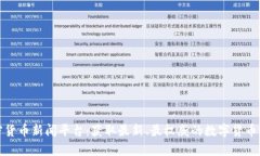 加密货币新闻平台：获取