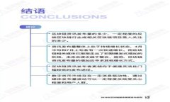 TP钱包安卓官方下载最新版