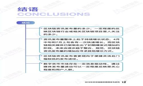 TP钱包安卓官方下载最新版本:最新功能与下载指南