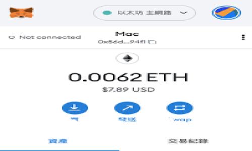 如何使用狐狸钱包进行充值
