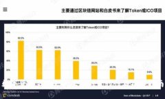 数字货币钱包之间互转的