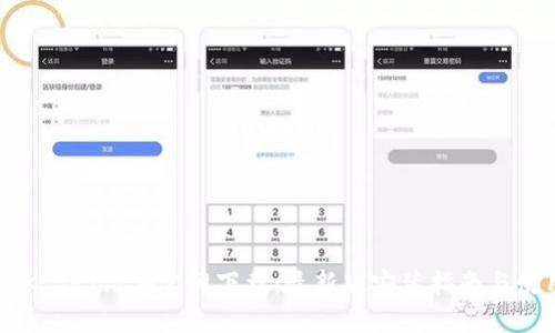 蜜柚APK TP1.2.4官网下载：最新版安装指南与使用技巧