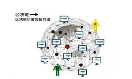虚拟币钱包的下载安装全攻略:详细步骤与常见问题解答