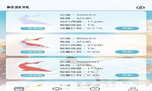 2023年最佳硬件钱包品牌推荐与比较