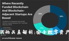 私钥与助记词的关系解析