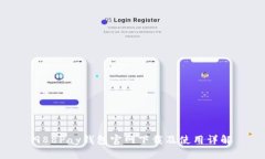 988Pay钱包官网下载及使用