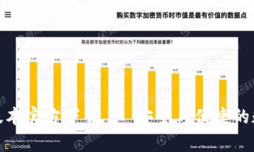 tp钱包最新版本官方下载 - 安全与便捷的数字资产管理