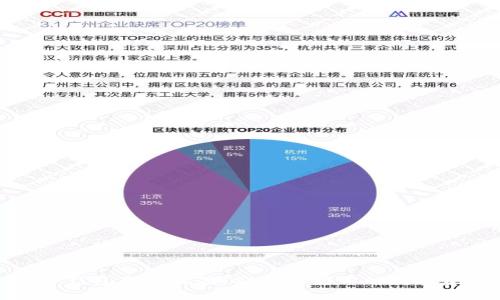 TP冷钱包下载指南:安全存储你的数字资产