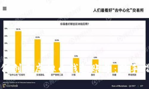 如何创建虚拟币钱包账号:新手指南