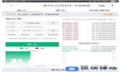 TP钱包最新版本下载及使用