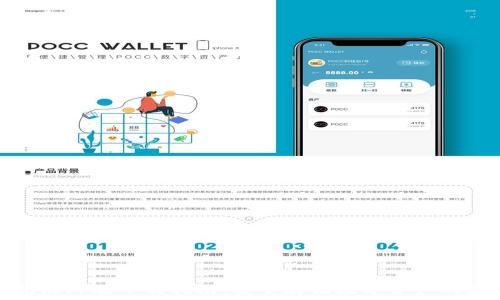   
TP冷钱包海外版下载指南：安全存储数字资产的最佳选择
