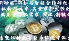数字货币MPC钱包：安全、