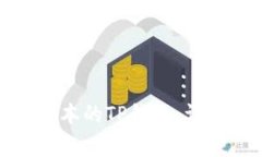 : 如何下载最新版本的TP钱