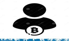 bianji/bianji最新TPG软件下载