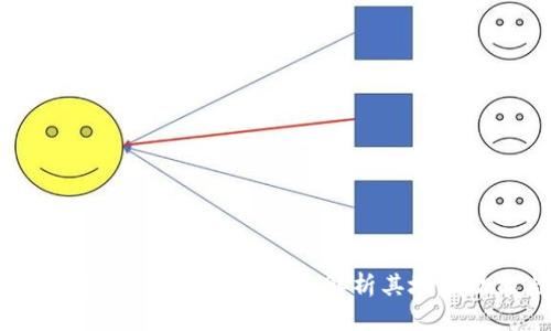 区块链钱包究竟是什么?全面解析其地址功能与应用