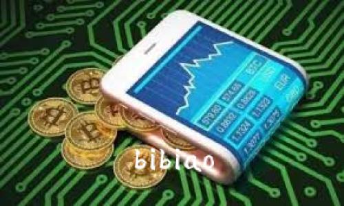bibiao