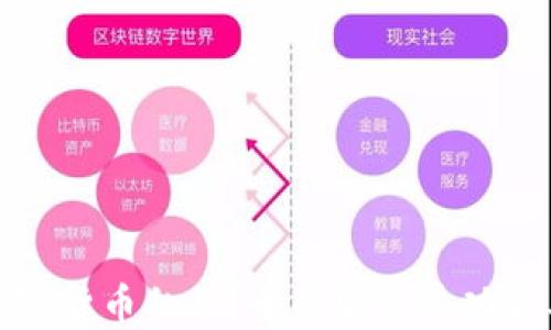 什么是数字货币私钥?全面解读其功能与安全性