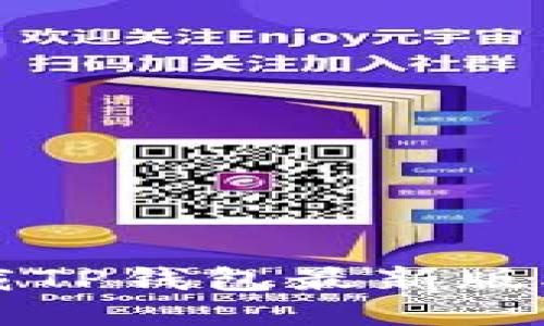 小米手机下载TP钱包最新版本的详细指南