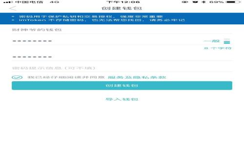 TP钱包官网下载及使用指南