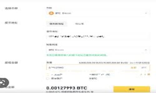 OK钱包下载安全性分析:用户须知