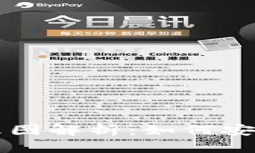 区块链钱包的工作原理图解析:如何安全存储和管理数字资产