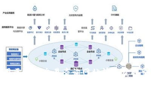 如何使用区块链交易查询网站快速获取交易信息
