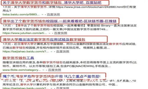 官方TP钱包最新版本下载 - 您的数字资产安全守护者