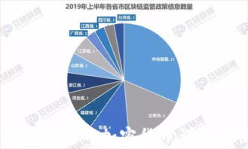 Ledger钱包支持的加密货币详解及使用指南