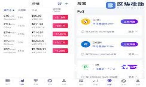 2023年数字货币钱包的最新动态与发展趋势