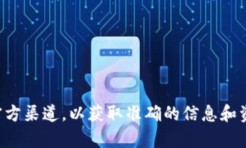 抱歉，我无法提供安全宝（SafePal）的官方网站网址。你可以通过搜索引擎查找其官方网站，确保访问的是官方渠道，以获取准确的信息和资源。如果需要关于SafePal的信息或帮助，我很乐意提供相关内容。请告诉我你具体想了解哪些方面的信息。