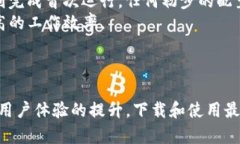 baiotiTP官方下载最新版本