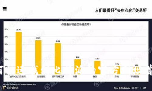如何快速找到比特派的官方网址首页？