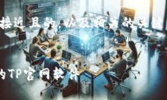 当然可以！我们来设计一