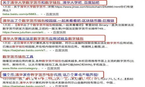 TP钱包最新版本下载与使用指南