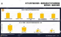 如何安全使用SOL币钱包官