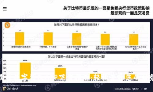 最佳数字钱包APP下载指南:轻松管理您的财务