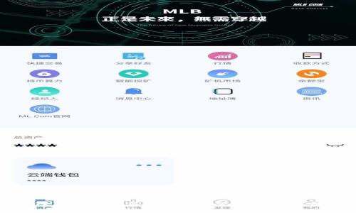 : 如何下载和安装TP钱包1.2.9版本:详细指南