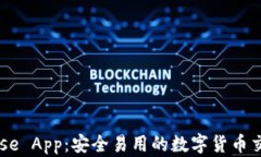Coinbase App：安全易用的数