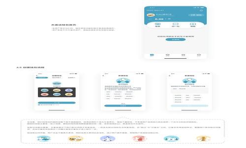 冷钱包数字资产:安全存储与管理你的数字货币