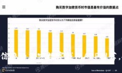 2023年最值得信赖的加密数
